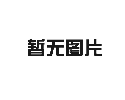 如何購買合適的醫療病床呢